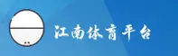 （推荐）江南平台JN官方登录入口 - 2026新版