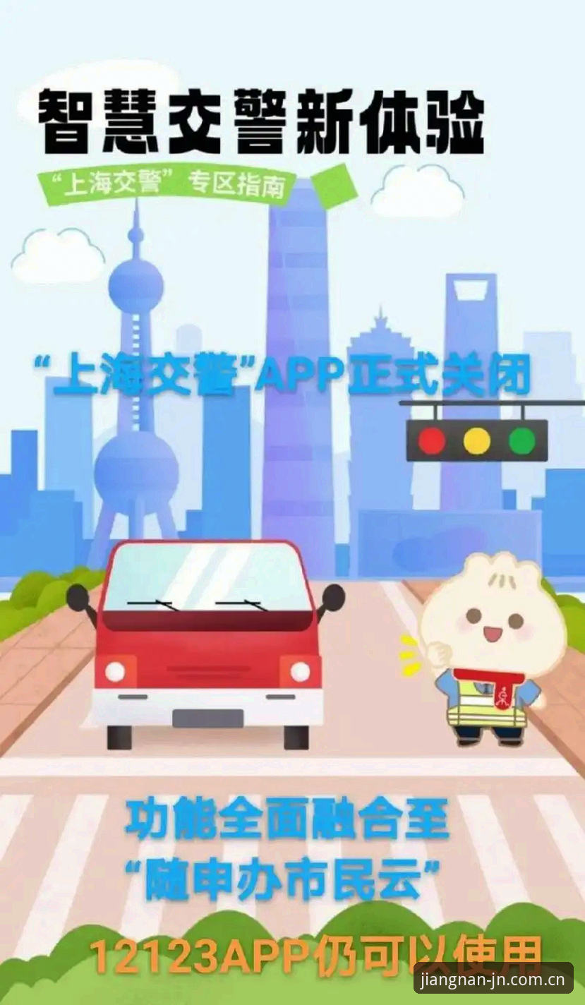 3种核心登录方式+5大安全技巧：江南平台JN官方登录入口2026新版全面指南
