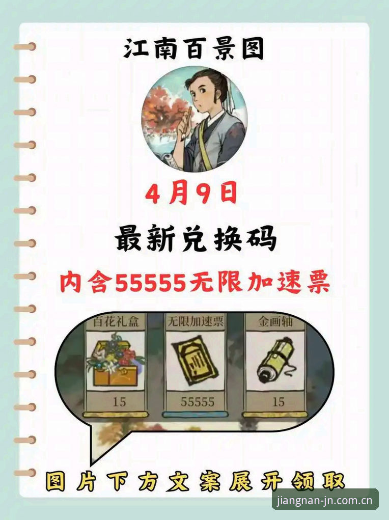 揭秘江南JN官网2026新版背后的技术升级与访问真相